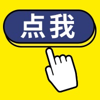 關(guān)注！樂(lè)從鎮(zhèn)2024年公辦初中一年級(jí)招生方案公布