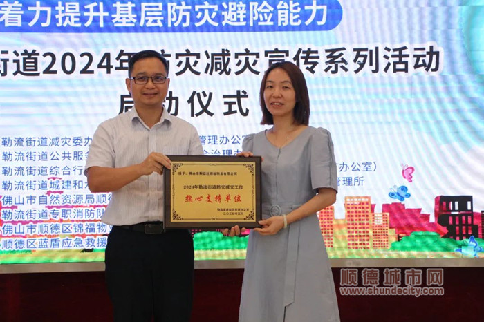 微信圖片_20240515221900_副本.jpg