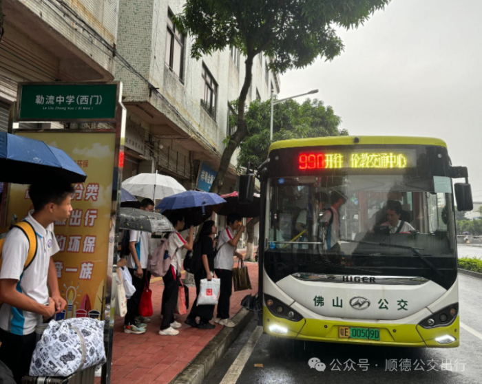 微信圖片_20240516113703.png