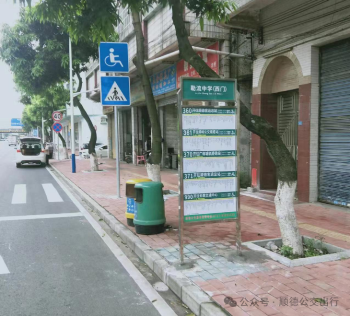 微信圖片_20240516113646.png