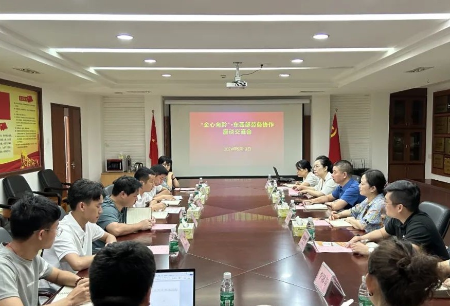 微信圖片_20240516224327_副本.jpg