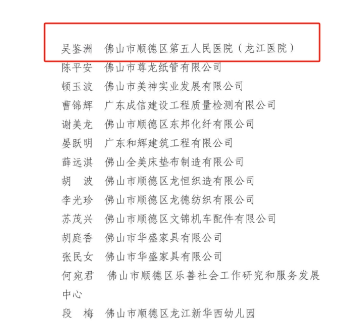 微信圖片_20240519143428.png