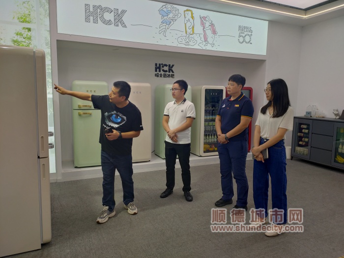 走訪廣東哈士奇制冷科技股份有限公司_副本.jpg