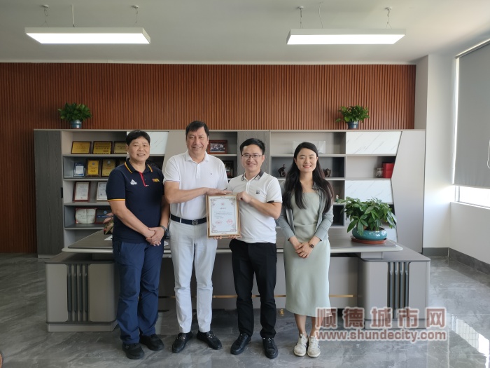對2023年度“6·30”助力鄉村振興活動捐贈3萬元以上的企業、商協會頒發感謝狀5_副本.jpg
