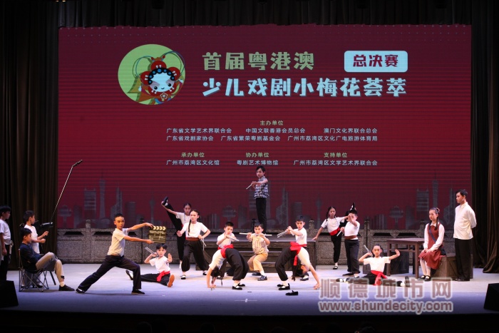原創少兒粵劇《我是李小龍》2_副本.jpg