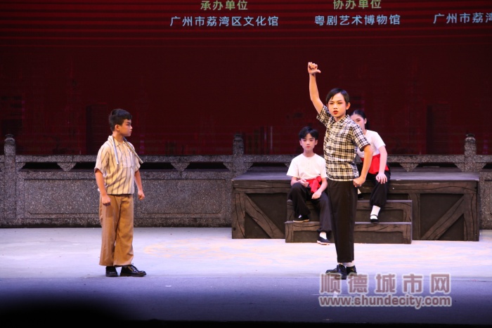 原創少兒粵劇《我是李小龍》_副本.jpg