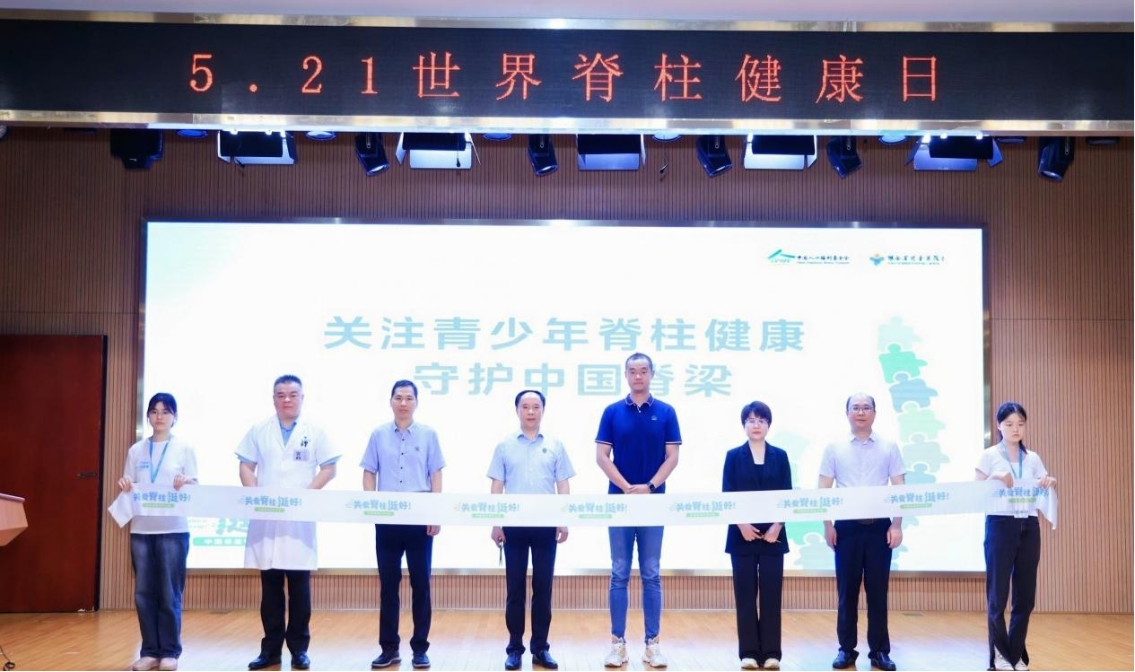 “中國脊梁守護計劃”公益活動現場.jpg
