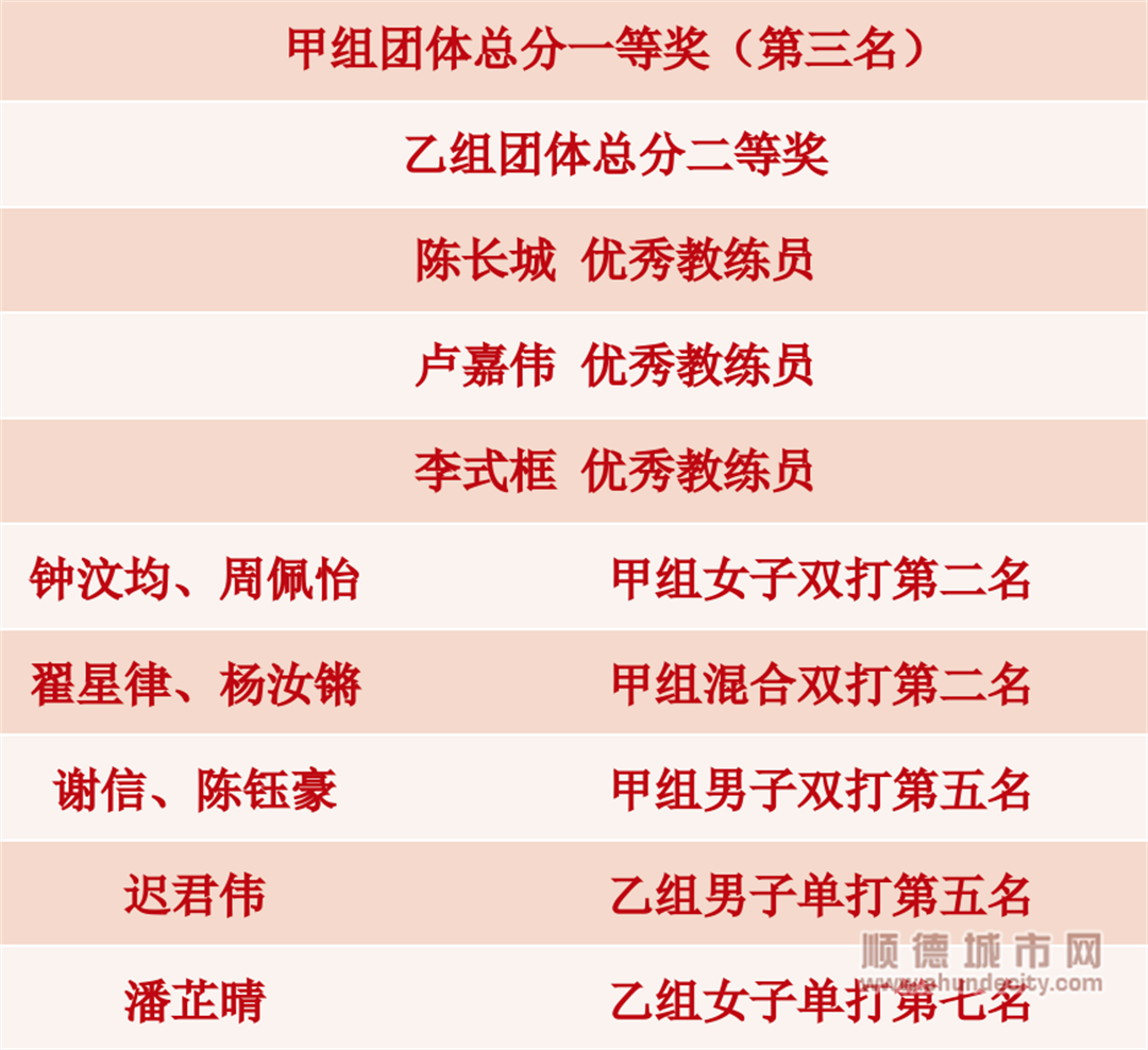 微信圖片_20240522195637.png