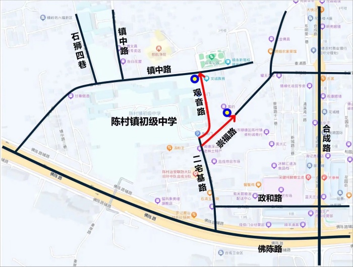 即日起，陳村鎮初級中學周邊道路實施交通管制