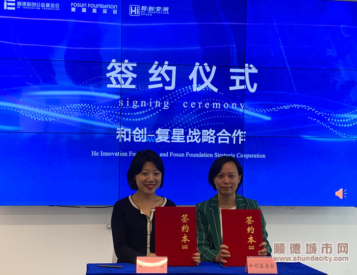 雙方簽署戰(zhàn)略合作協(xié)議。.jpg
