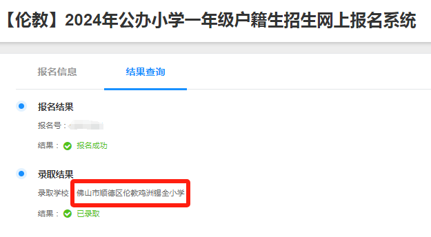 微信圖片_20240525104043.png