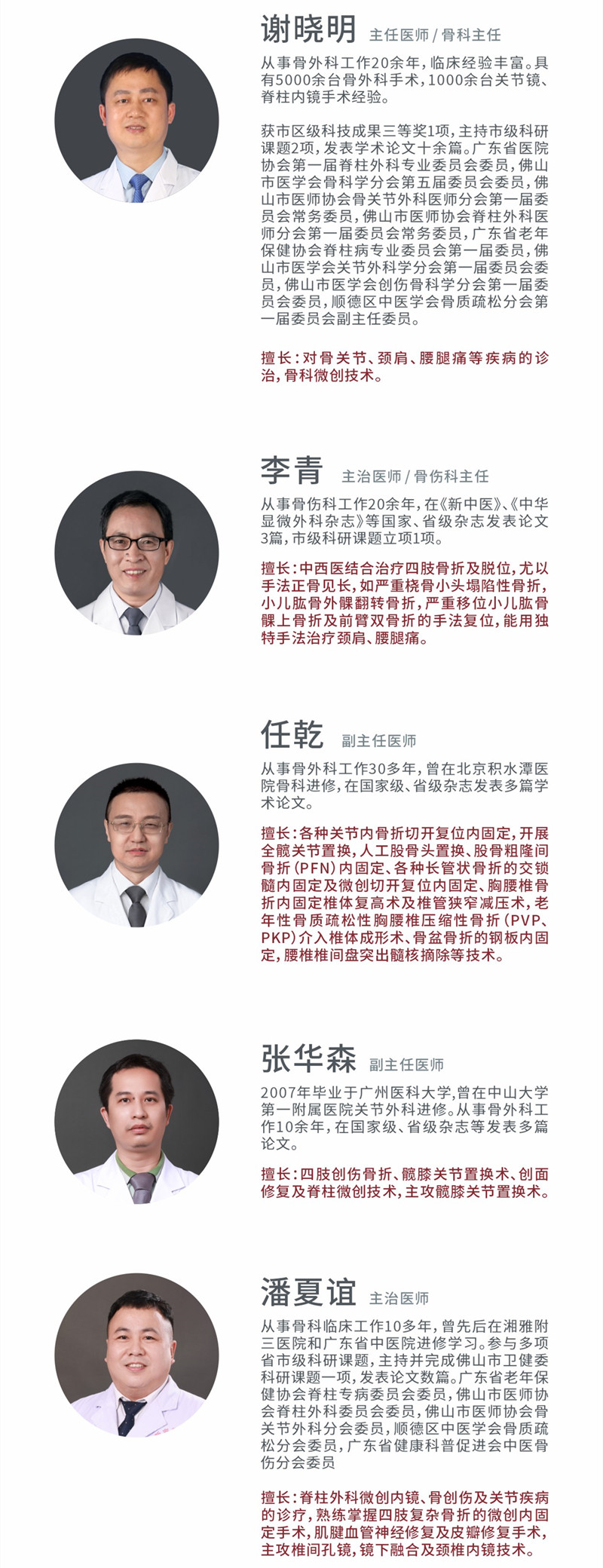 微信圖片_20240525205417_副本.jpg