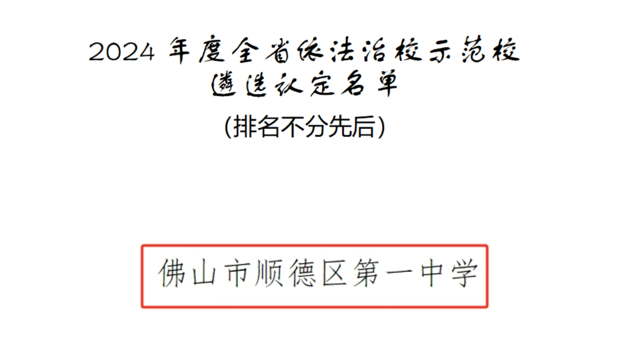 微信圖片_20240526185829.jpg