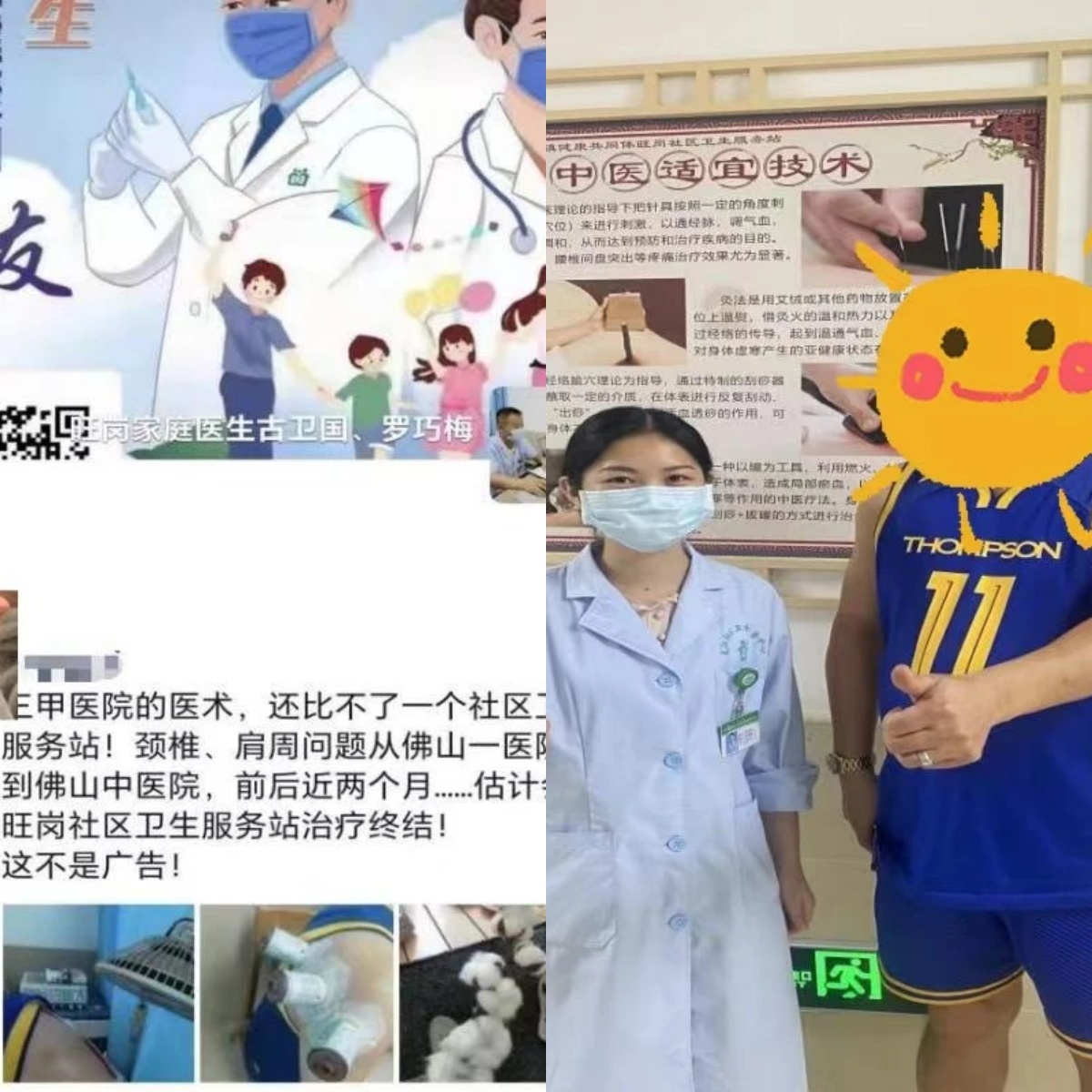 微信圖片_20240527172019_副本.jpg