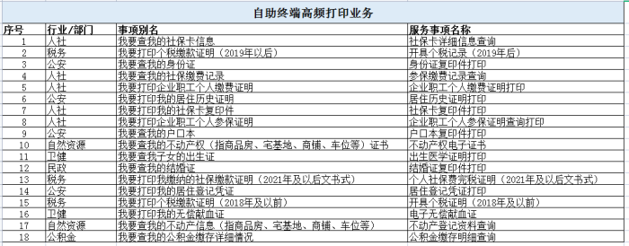 圖片4.png