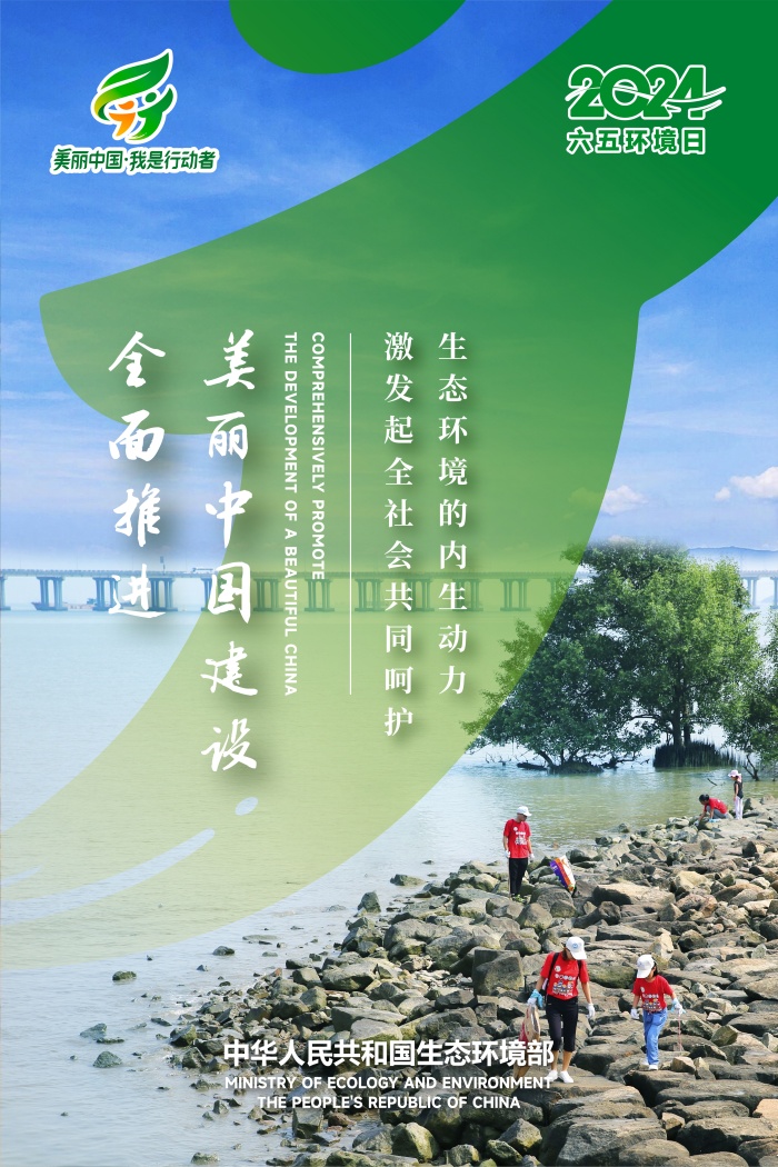 2024年六五海報-04.jpg