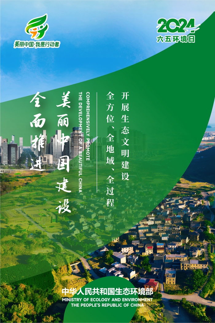 2024年六五海報-02.jpg