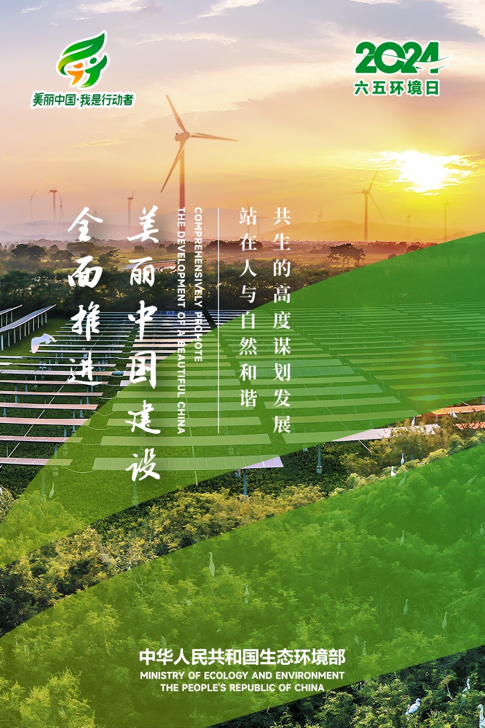 2024年六五海報-01.jpg