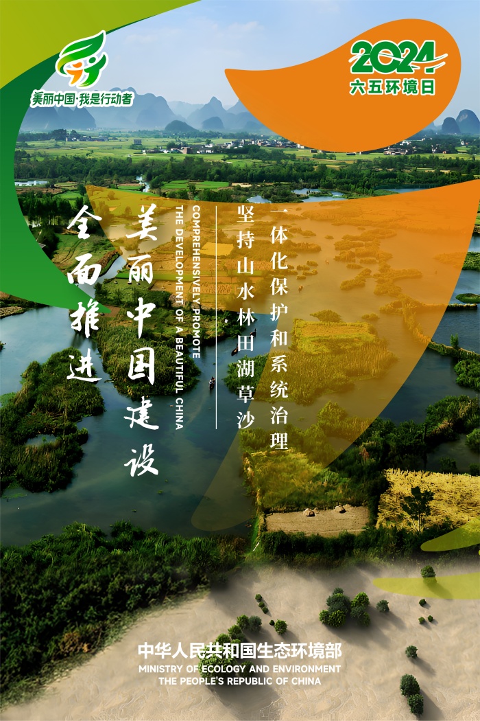 2024年六五海報-03.jpg