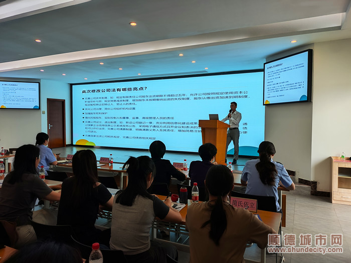 活動現場律師對新修訂的法規條文進行深入解讀。.jpg