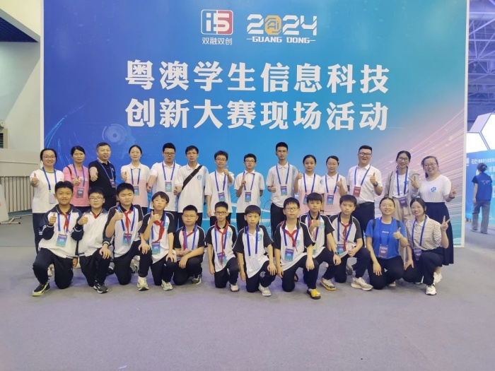 微信圖片_20240530154430.jpg