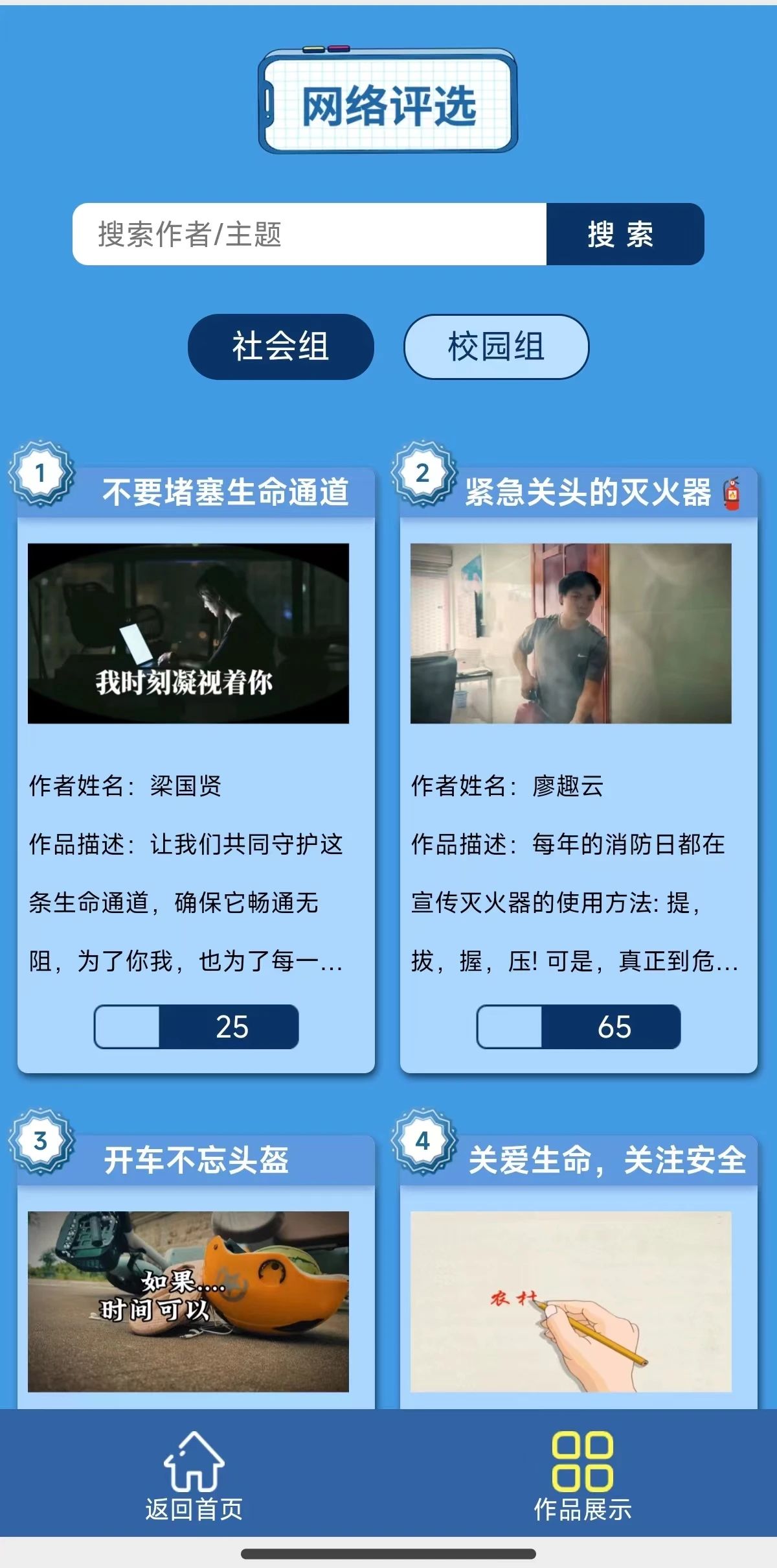 微信圖片_20240602203738.jpg