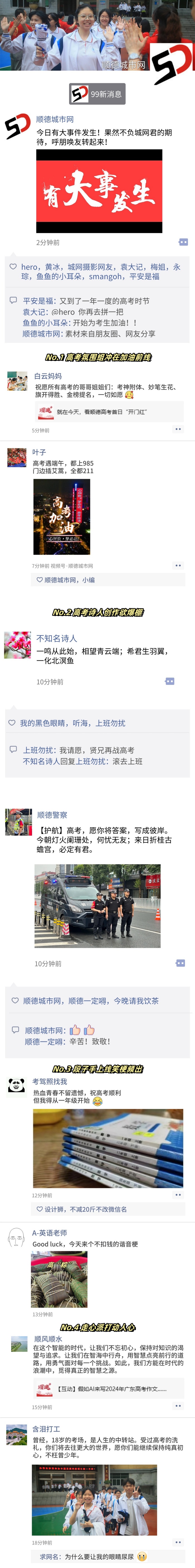 長圖1.jpg