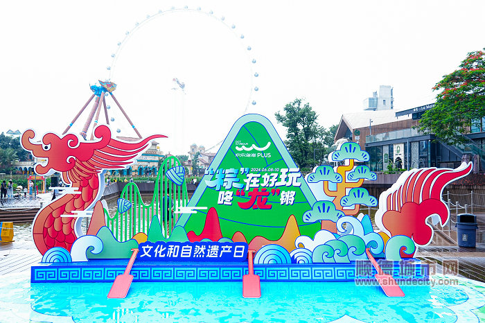 文化和自然遺產(chǎn)日.jpg
