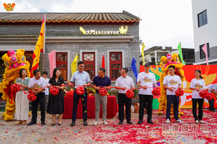 龍舟文化研學基地揭幕。.jpg