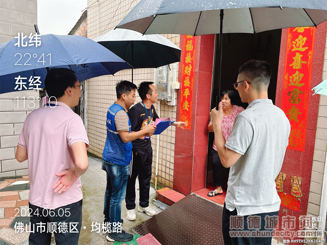冒雨入戶走訪.jpg