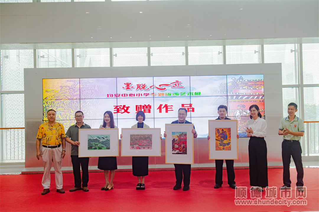 均安鎮(zhèn)向佛山市教育發(fā)展中心、佛山市圖書館等友好單位贈(zèng)送精美的版畫作品.jpg