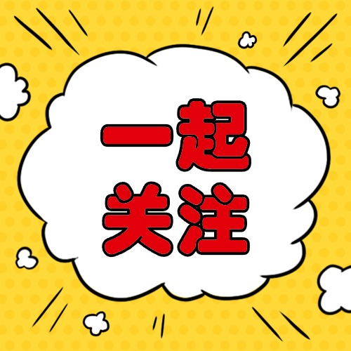 轉發！均安公辦中小學校2024學年第一學期轉學工作安排