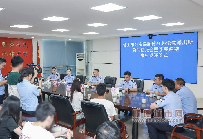 通報(bào)會(huì)現(xiàn)場_副本.jpg