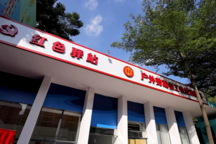 微信圖片_20240618094331.png