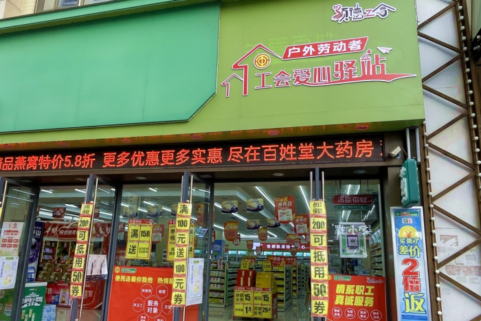 微信圖片_20240618094215.png