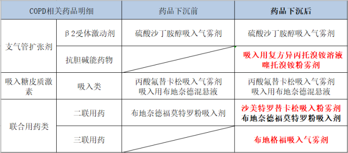 微信圖片_20240619170840.png
