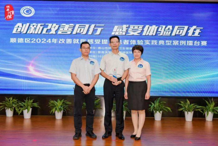 微信圖片_20240619170858.png