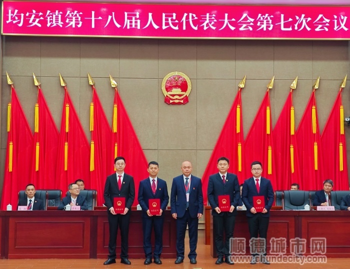 副鎮長.jpg