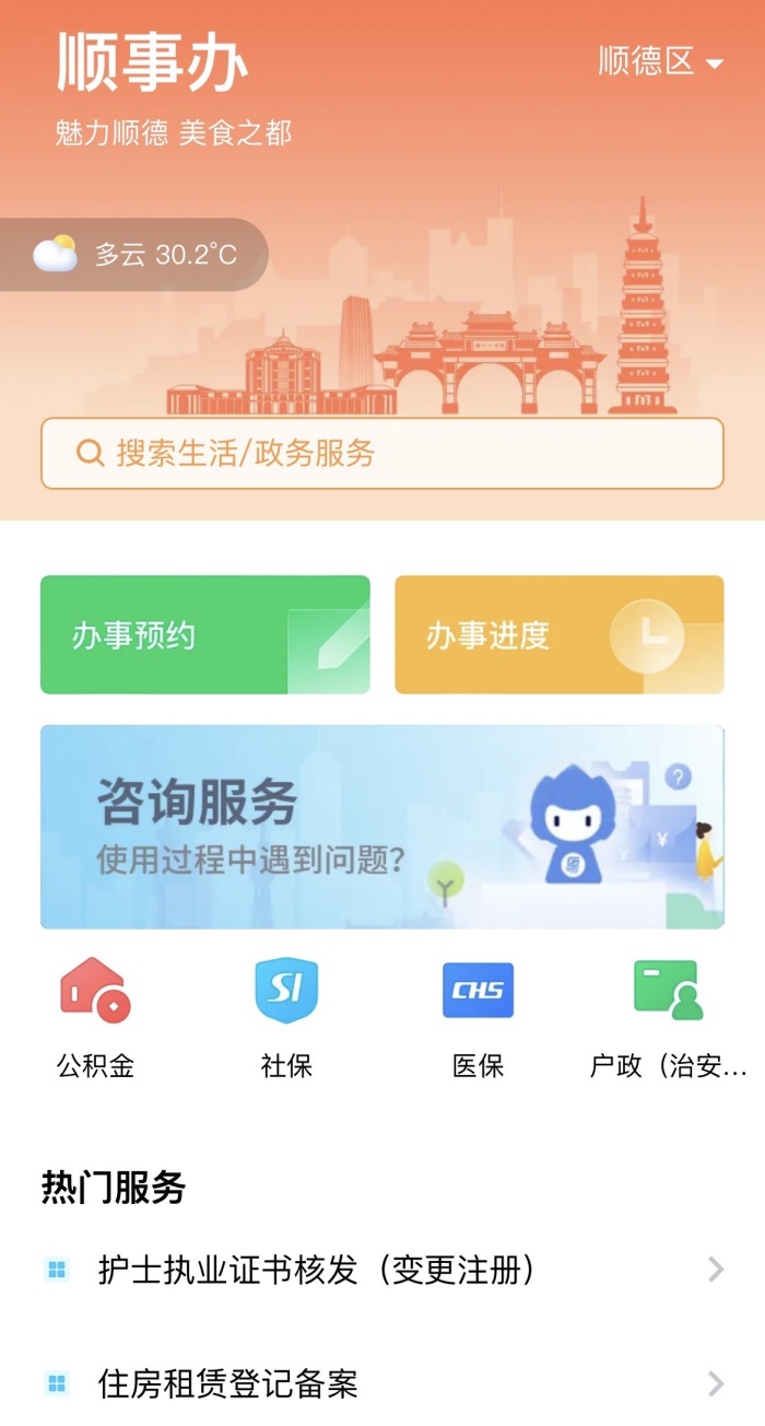 微信圖片_20240621143940.jpg