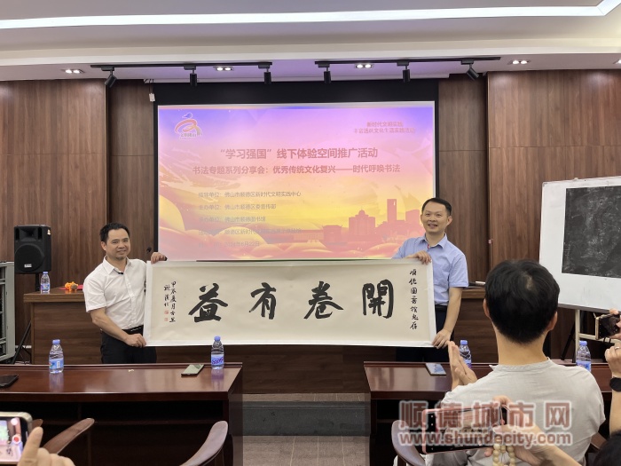 書法專題系列分享會 (3)_副本.jpg