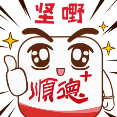趁熱打“貼”！龍江健共體“三伏天灸”貼藥時間來啦~
