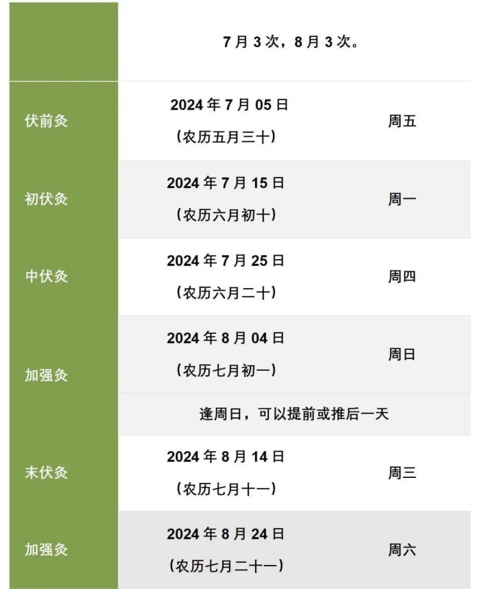 微信圖片_20240625154916.jpg