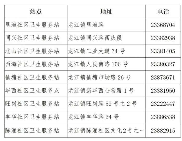 微信圖片_20240625155003.jpg