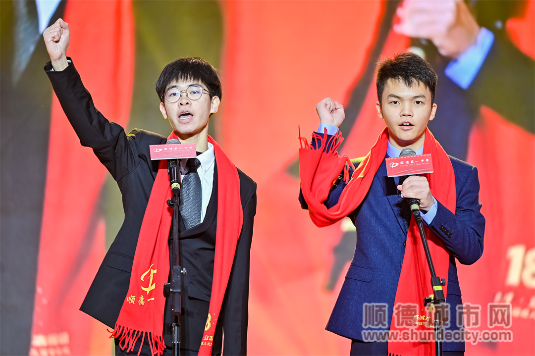 成人禮宣誓.jpg