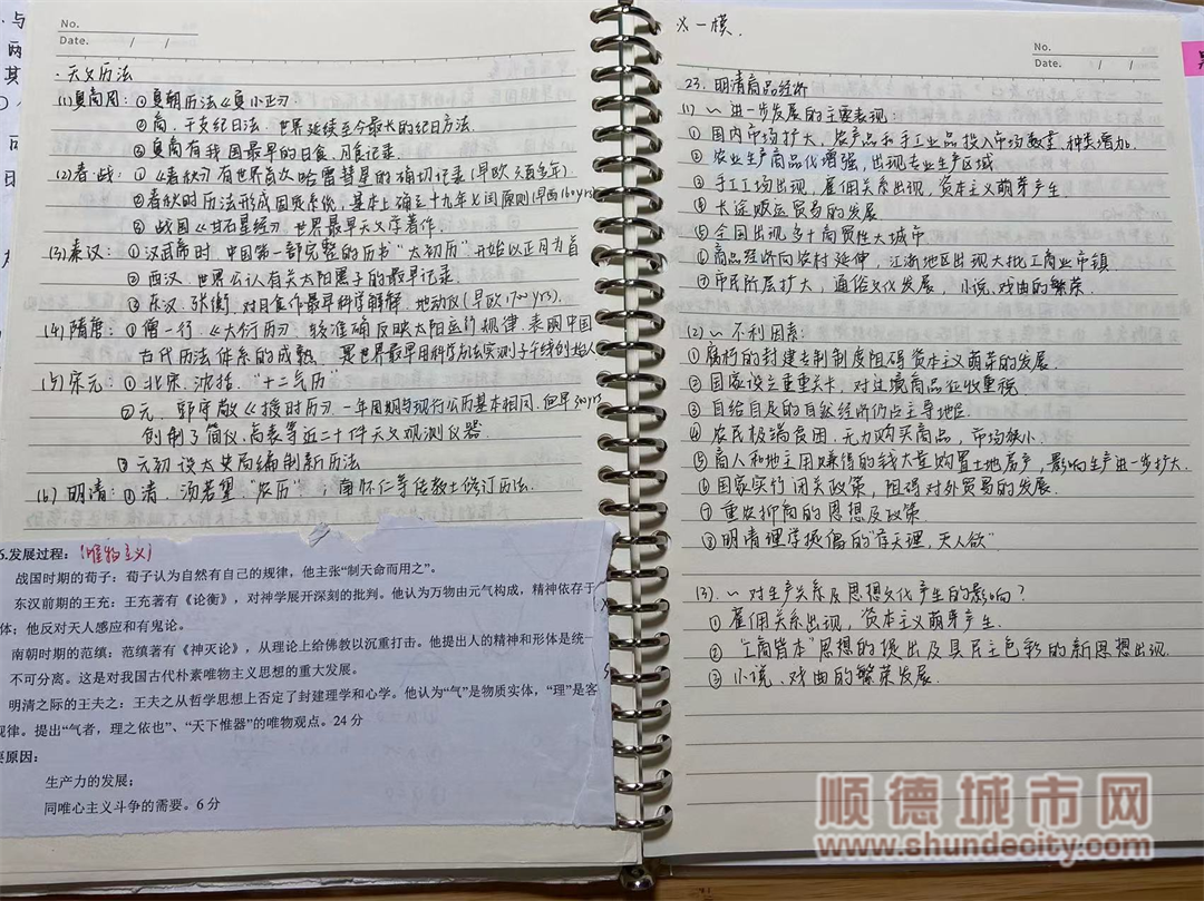 圖片7.png