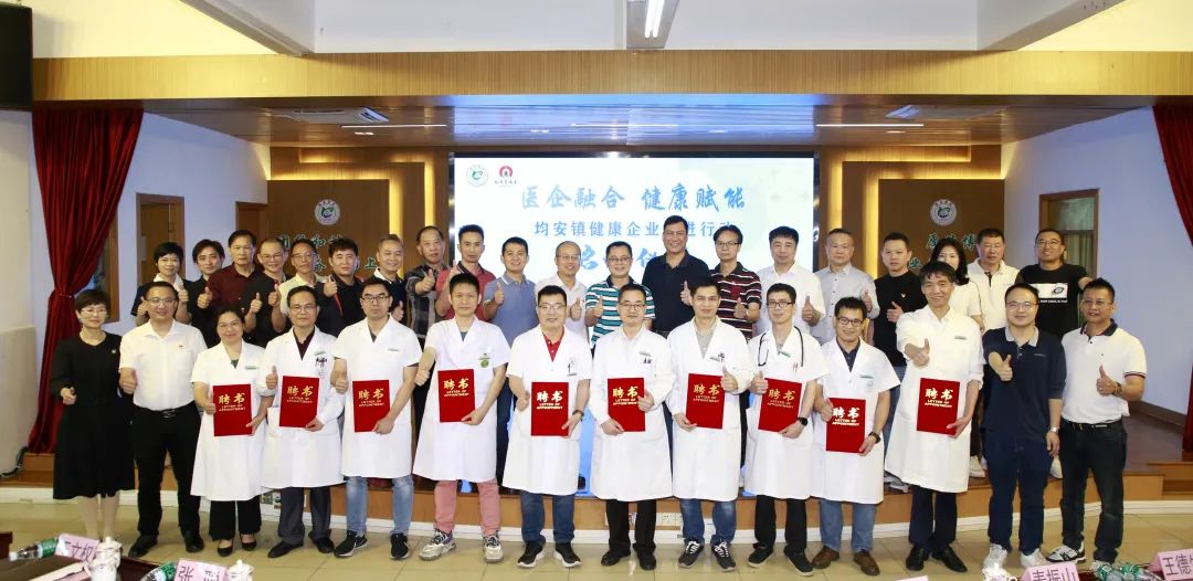 首批企業(yè)簽約儀式.jpg