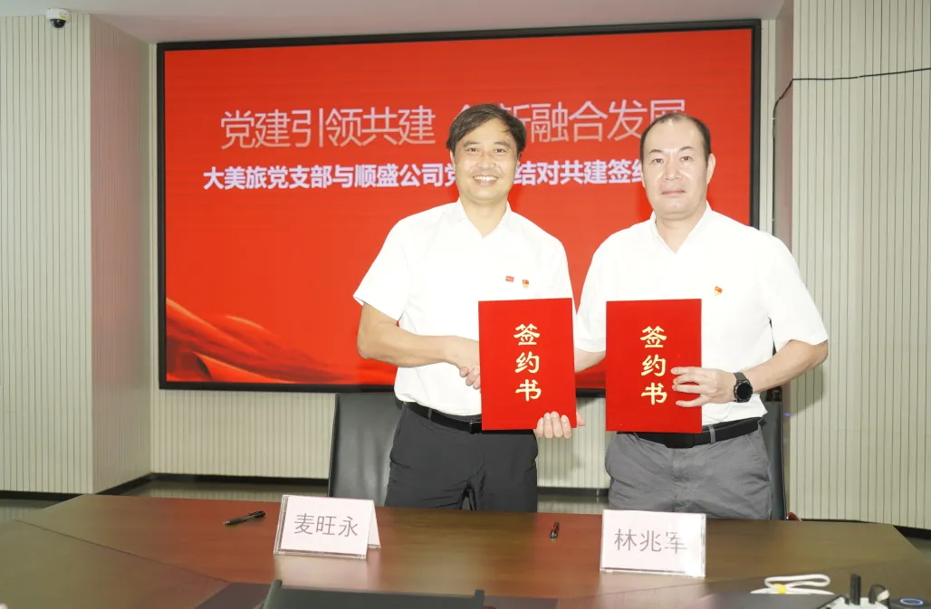 微信圖片_20240703115048.png