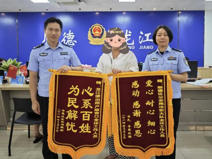 微信圖片_20240704160409.jpg