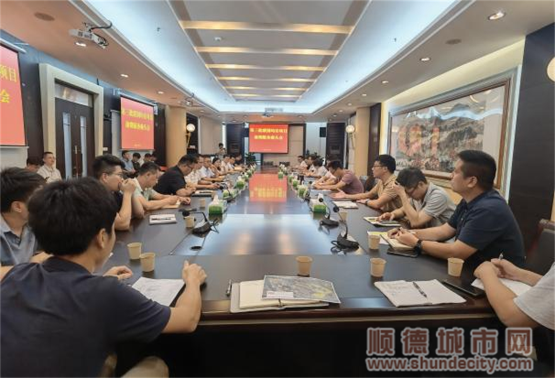 第三批聯(lián)圍均安項目前期服務對接會議.png