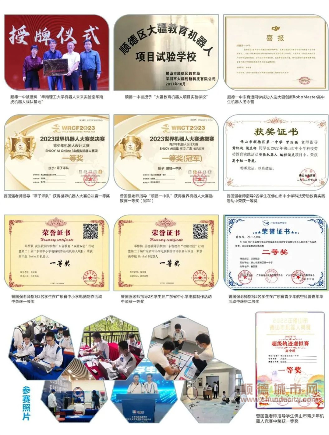 微信圖片_20240707211059.jpg